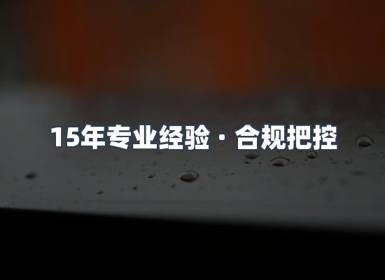 认证项目展示